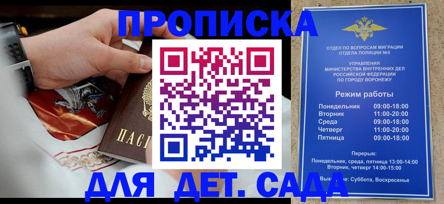 регистрация в Шумерле